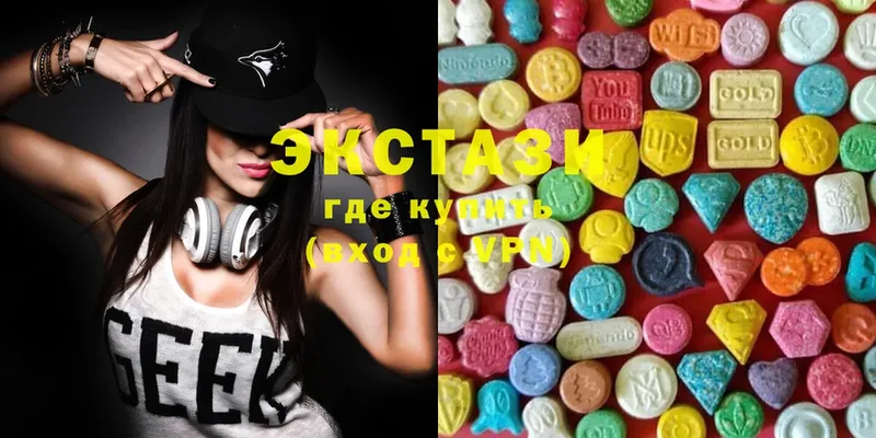 Экстази 300 mg  где найти   Ишимбай 