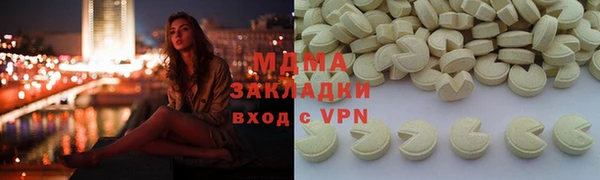 ECSTASY Волоколамск