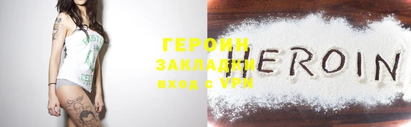 ECSTASY Волоколамск